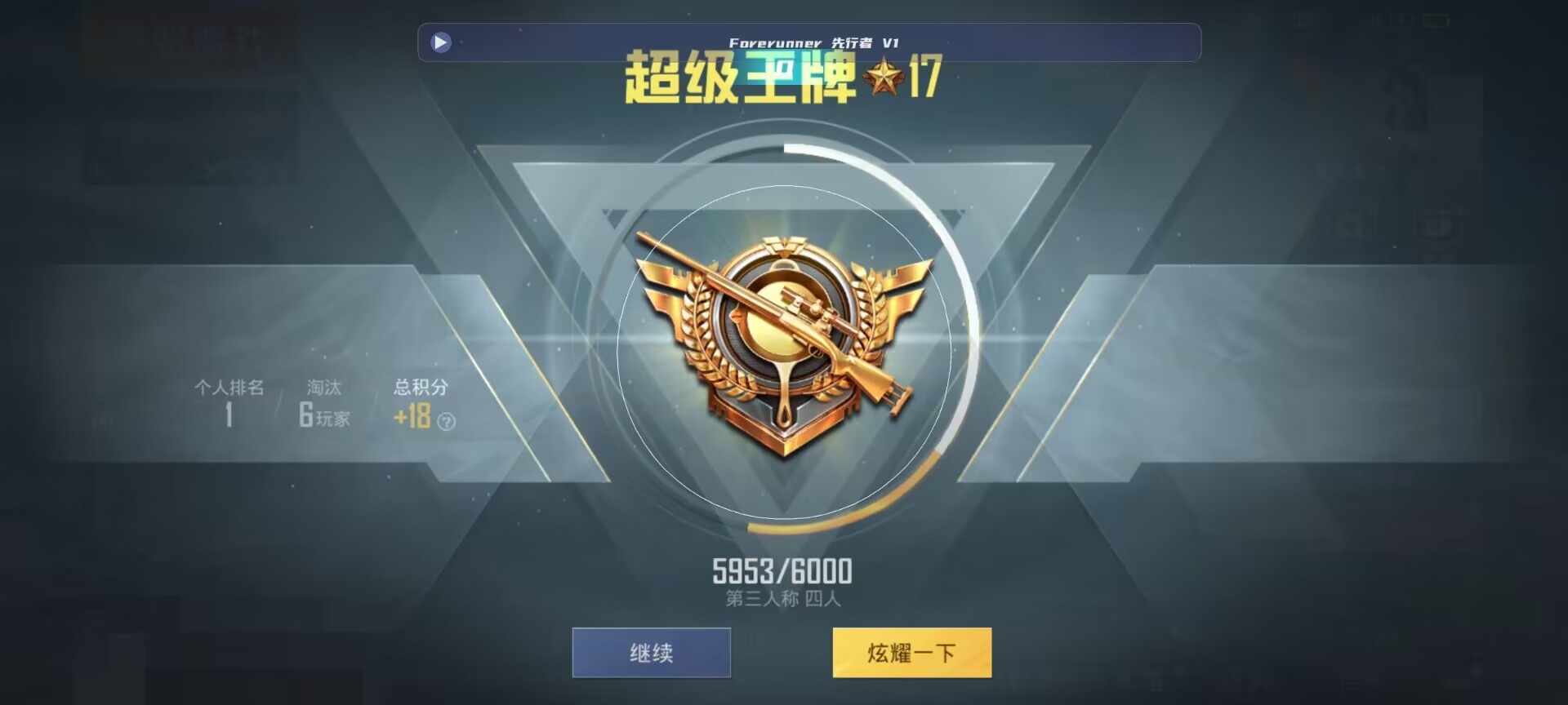 和平精英鸡腿辅助自瞄 - ��ƽ��Ӣ���ϱ������辅助预览图